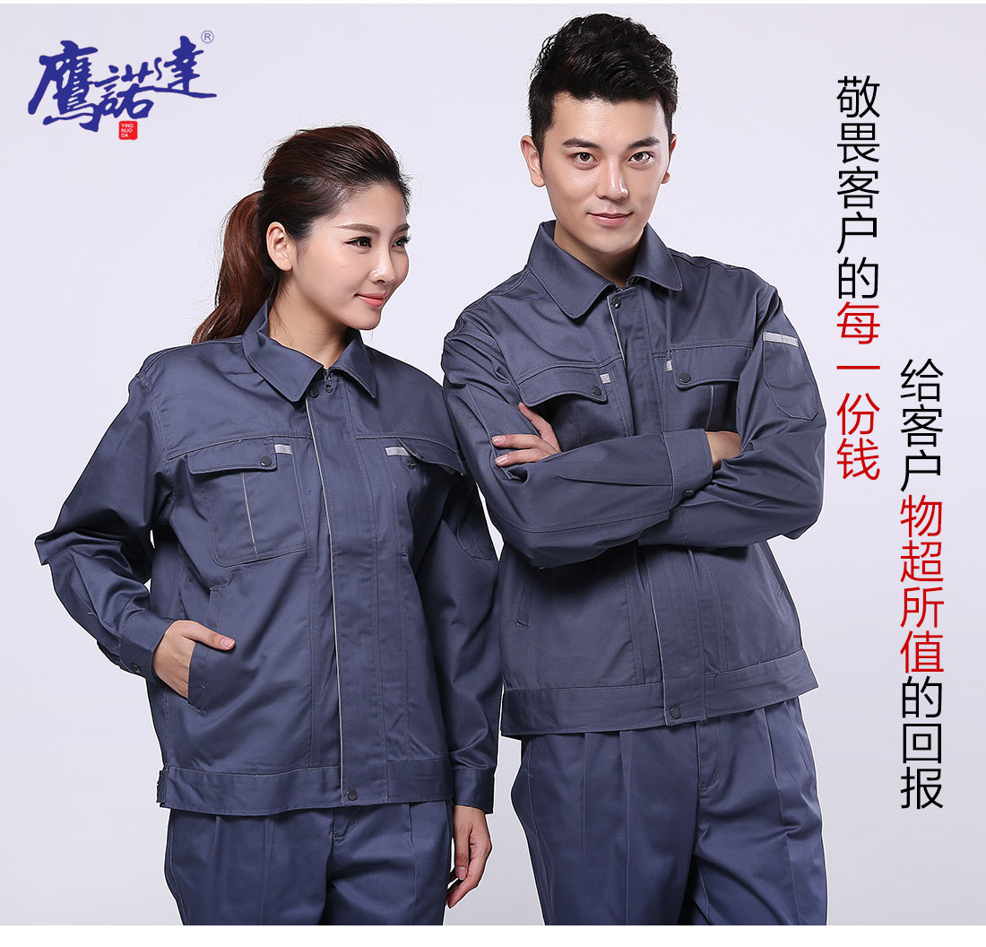 广西劳保工作服模特合影