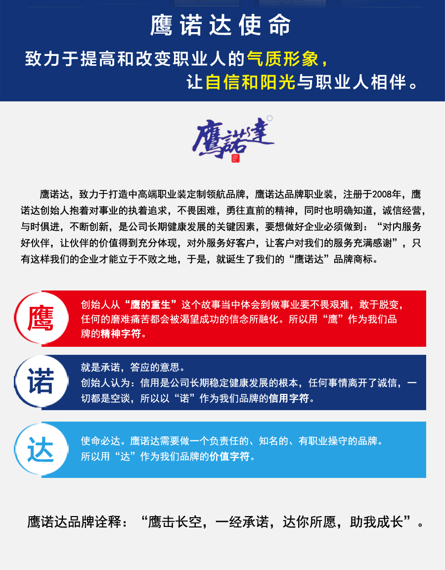 夏季工装BD半岛